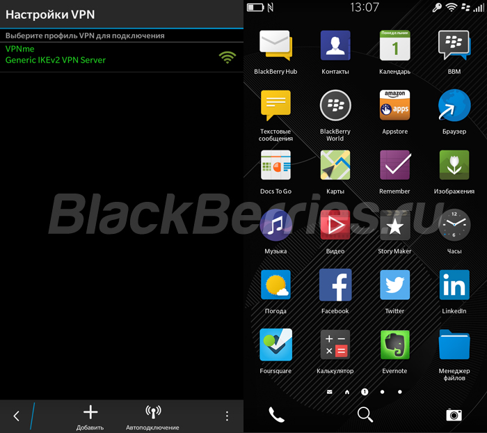 Настройка vpn blackberry playbook