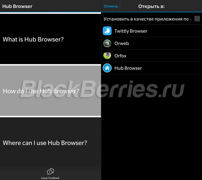 hub_browser3