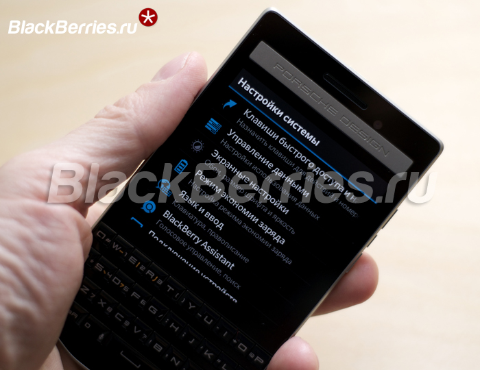 BlackBerry-P9983-10-3-1-09