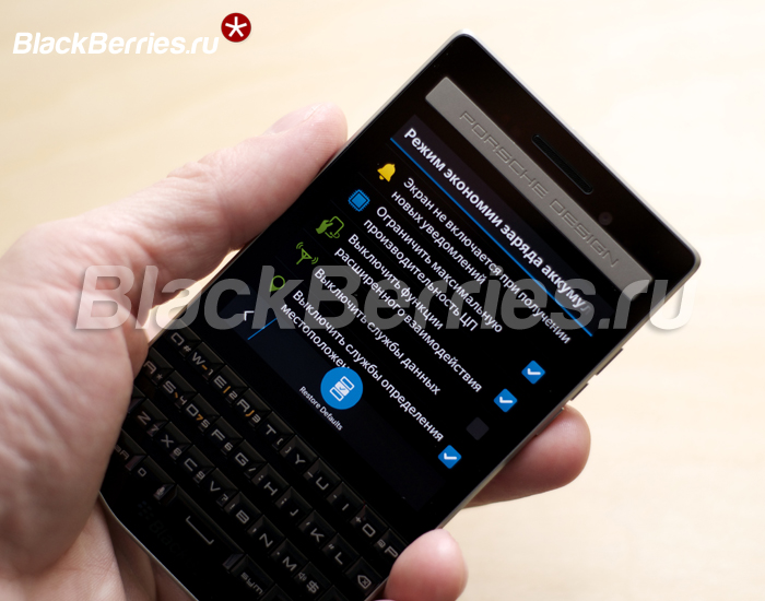 BlackBerry-P9983-10-3-1-13