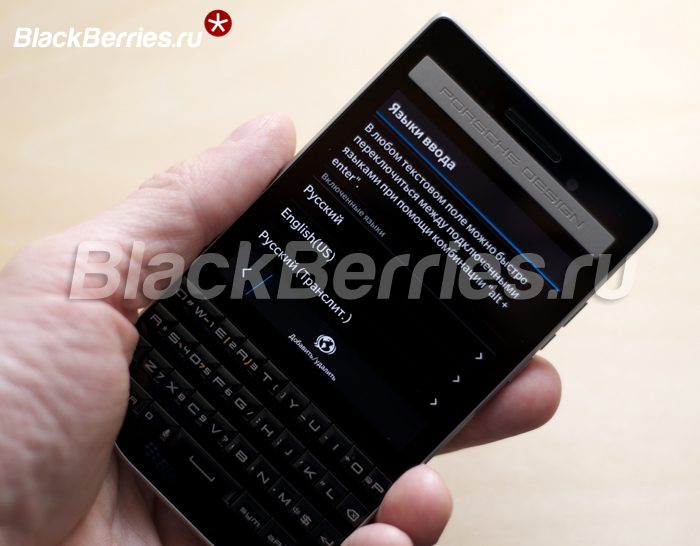 BlackBerry-P9983-10-3-1-15