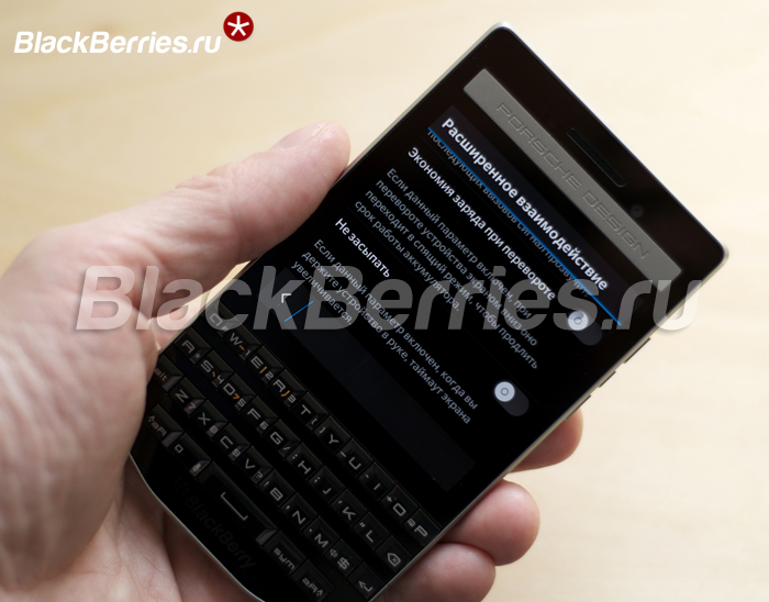 BlackBerry-P9983-10-3-1-17