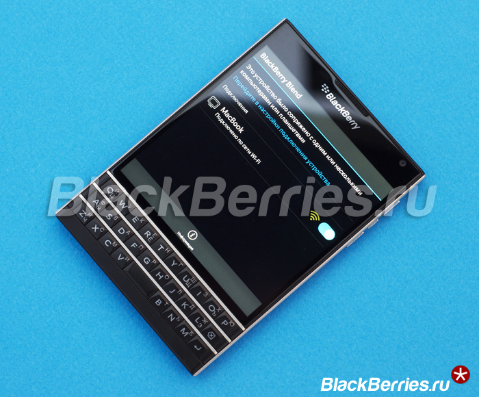 BlackBerry-Passport-Blend2