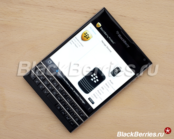 BlackBerry-passport-protect1