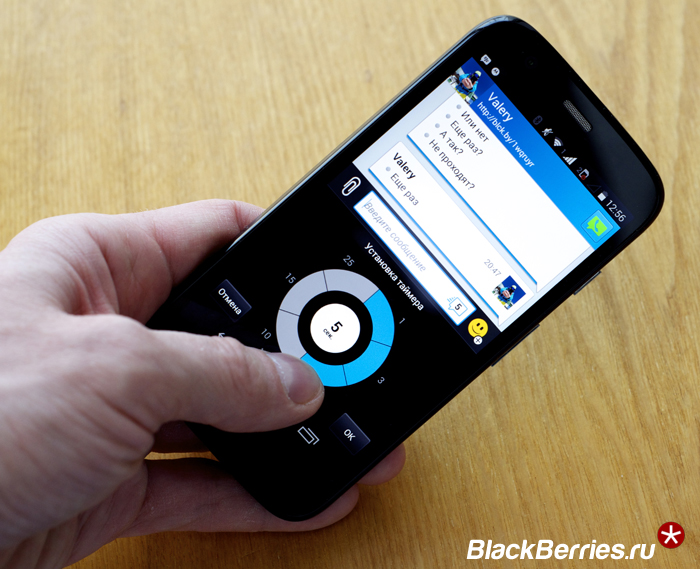 BBM-Android-Wear-Moto360-2