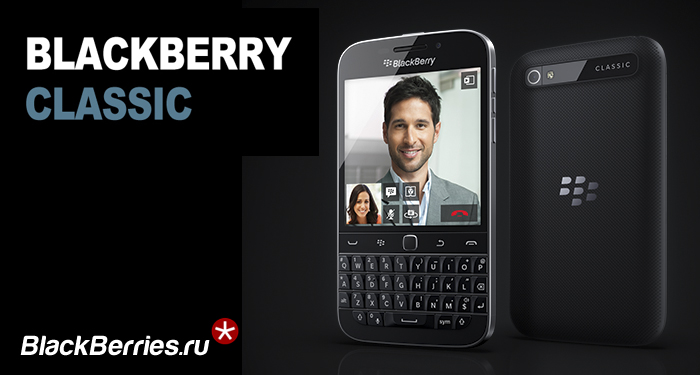 BlackBerry-Classic-Preorder-2