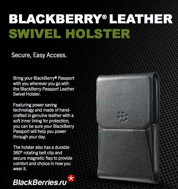 BlackBerry-Passport-Leather-Swivle-Holster копия