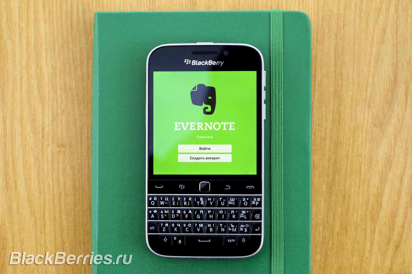 BlackBerry-Classic-Evernote