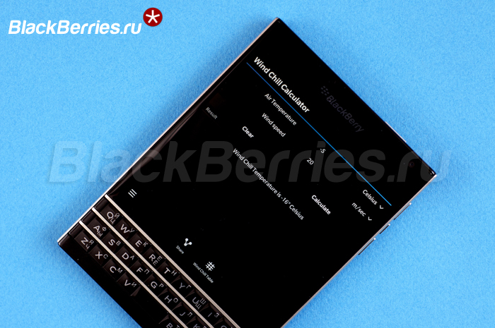BlackBerry-Passport-App-02