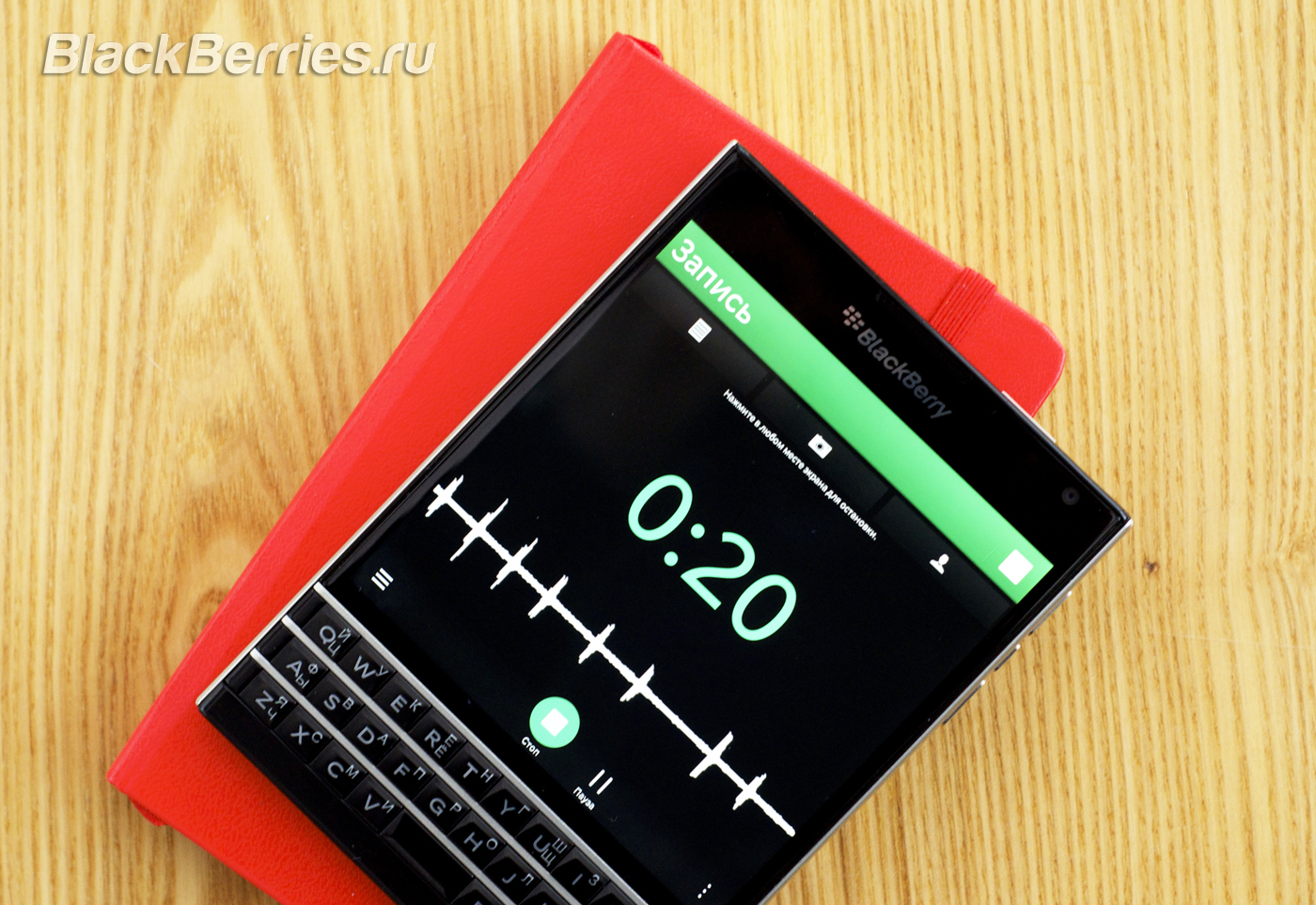 Вышло обновление Parrot Voice Recorder для BlackBerry 10 | BlackBerry в  России