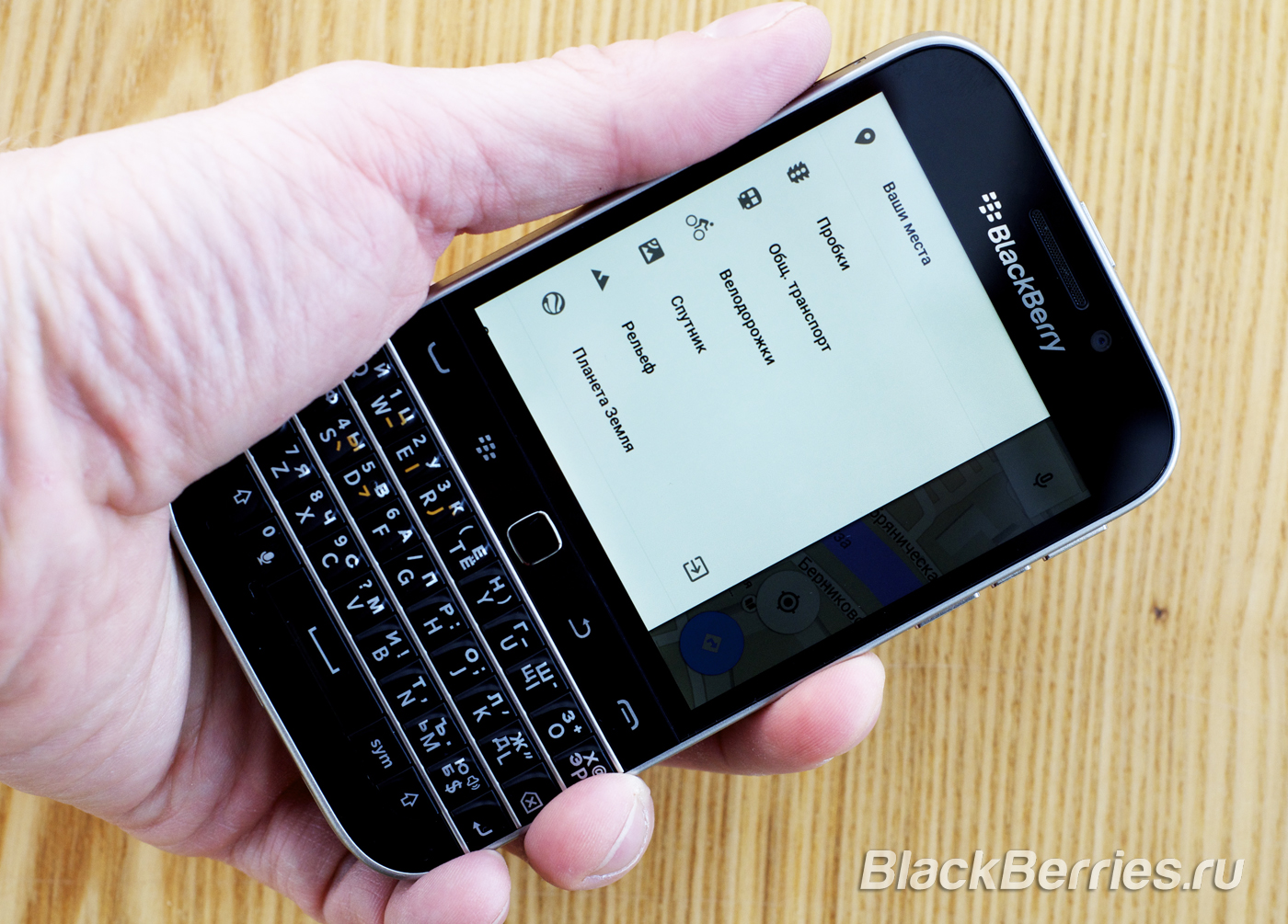 BlackBerry-Classic-Google-3