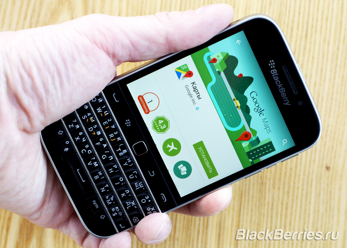 BlackBerry-Classic-Google-4