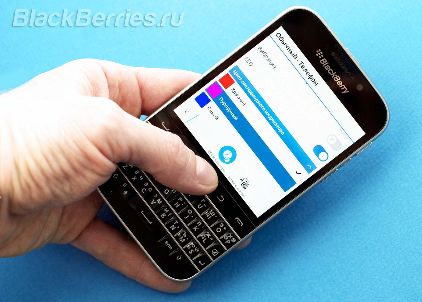 BlackBerry-Classic-LED