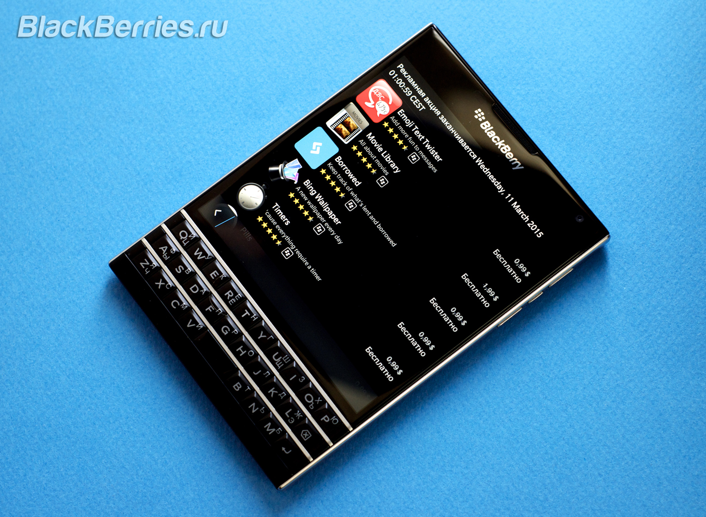BlackBerry-Passport-FreeApps
