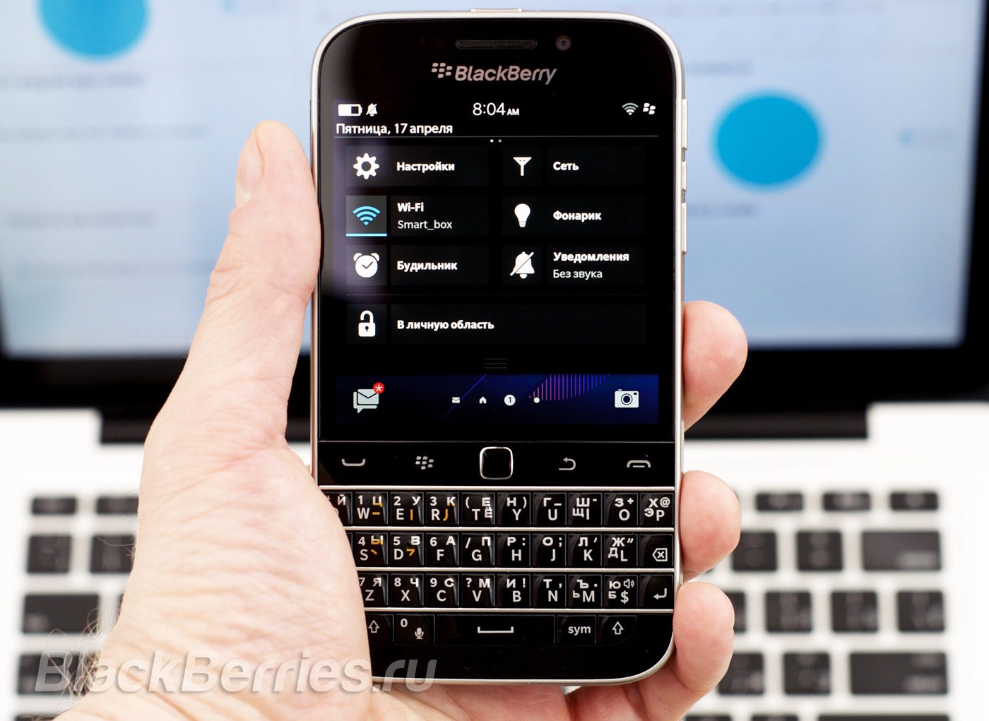 BlackBerry-BES12-Cloud-2