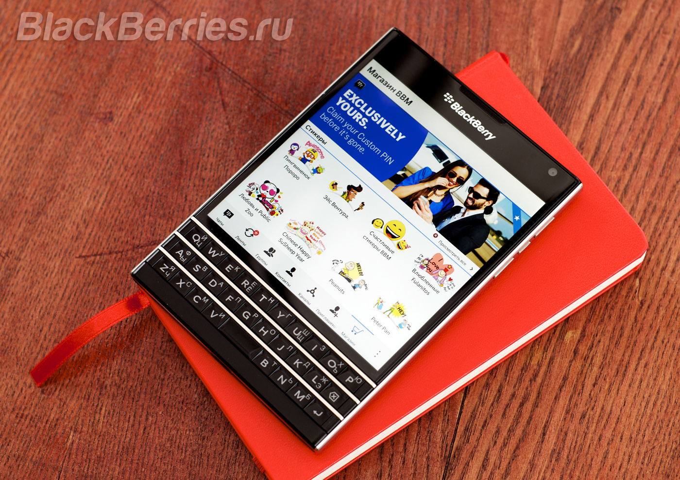 BlackBerry-Passport-BBM-Shop-2