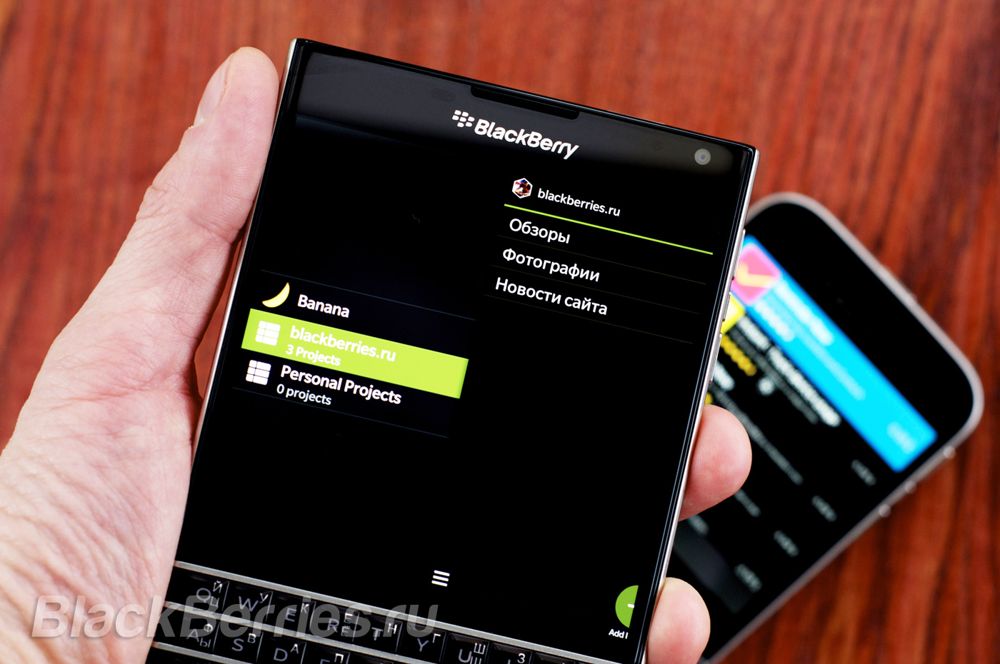 BlackBerry-Passport-Banana