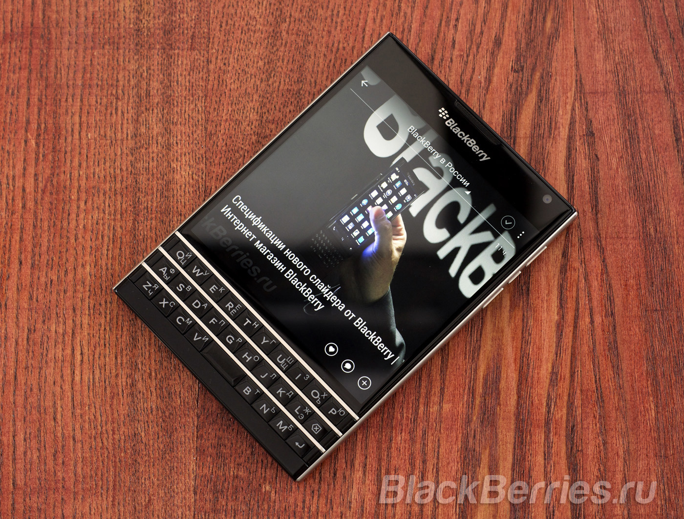 BlackBerry-Passport-Flipboard-11