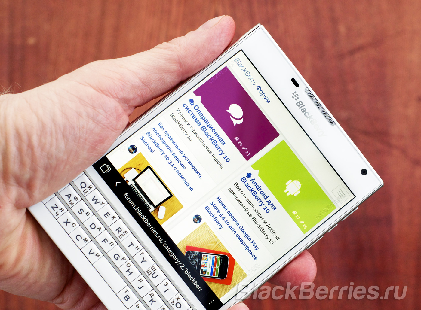 BlackBerry-Passport-forum