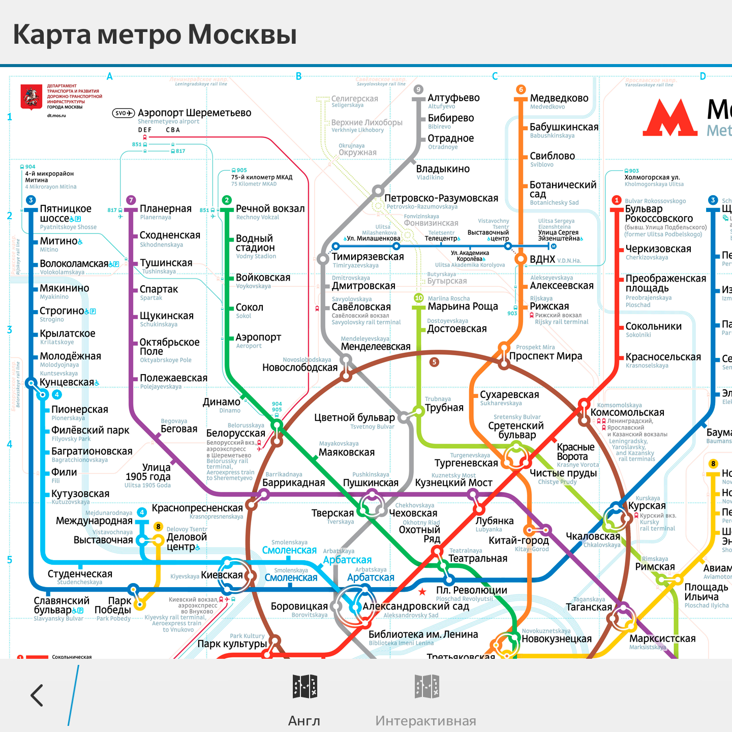 Метро северная на карте. Карта Московского метрополитена Ховрино. Метро Ховрино на карте Москвы. Метро Ховрино на карте метрополитена. Станция метро Ховрино на схеме.