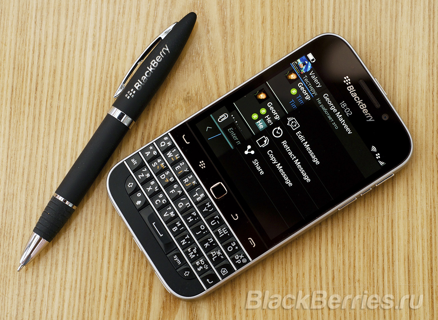 BlackBerry-Classic-BBM-Beta-1