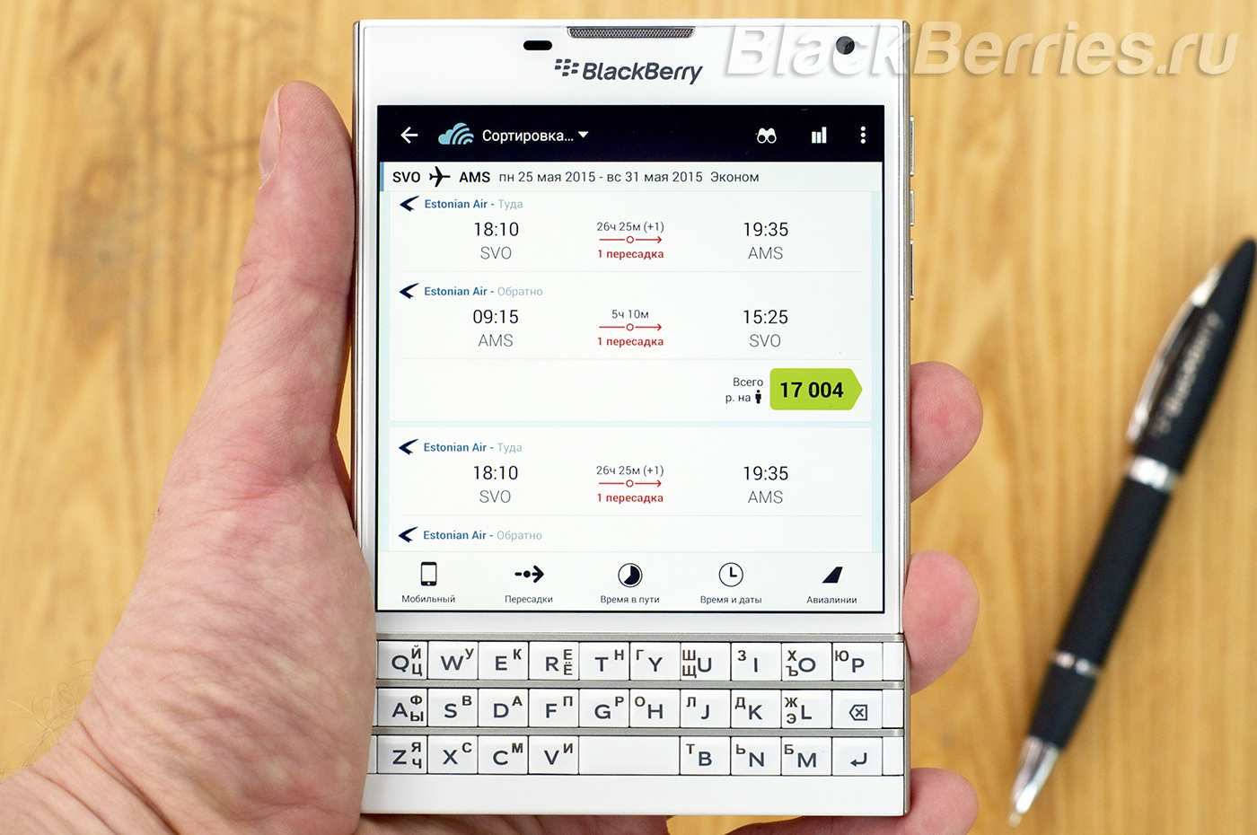 BlackBerry-Passport-App-23-05-05