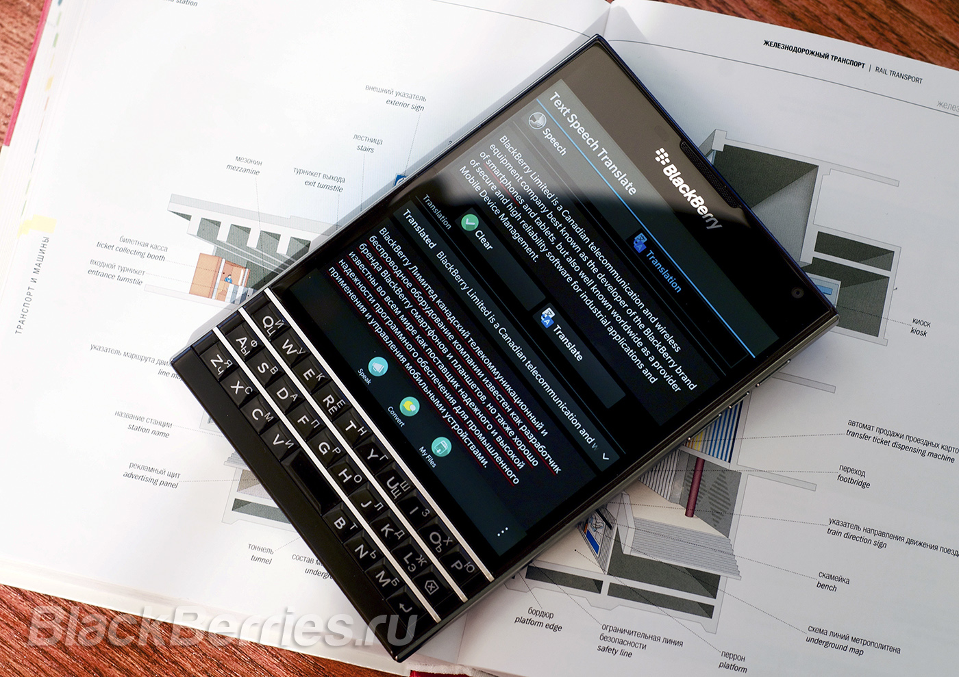 BlackBerry-Passport-Apps-09