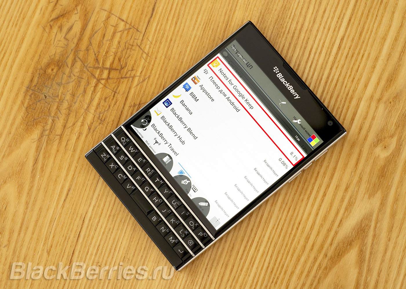 BlackBerry-Passport-Apps-2-07
