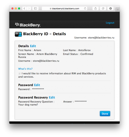 Как настроить blackberry id