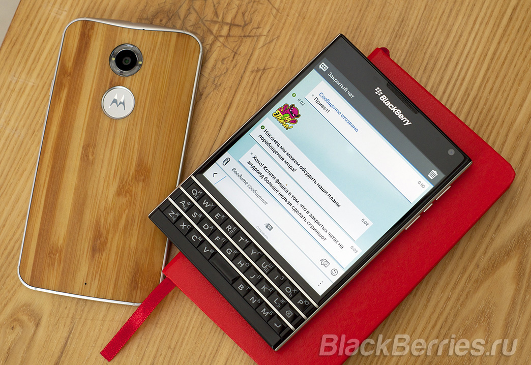 BlackBerry-BBM-Android-Wear-15