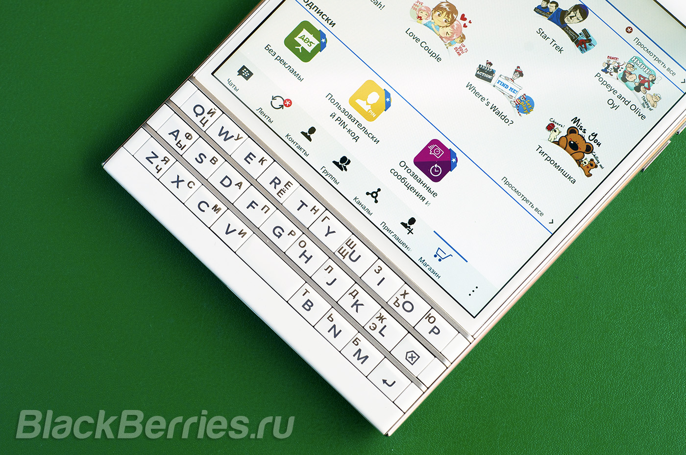 BlackBerry-Passport-BBM-подписки