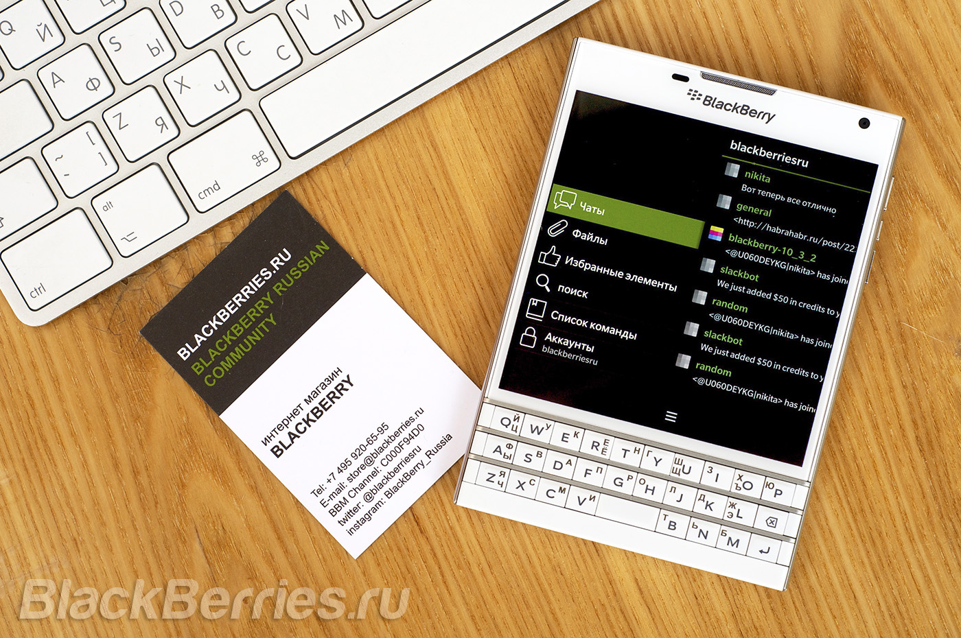 BlackBerry-Passport-Apps-18-07-14