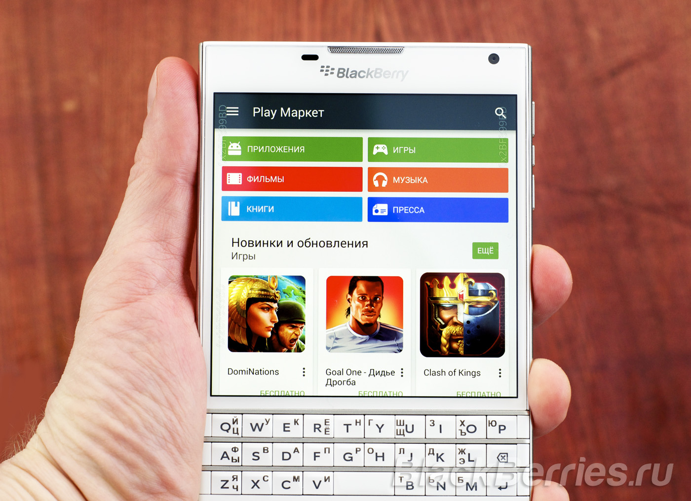 BlackBerry-Passport-Google-Play