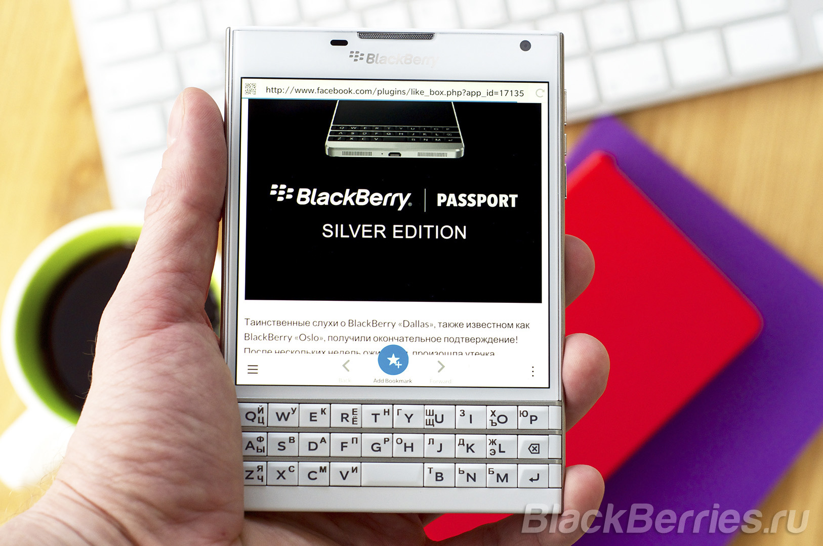 BlackBerry-Passport-Apps-01-08-08