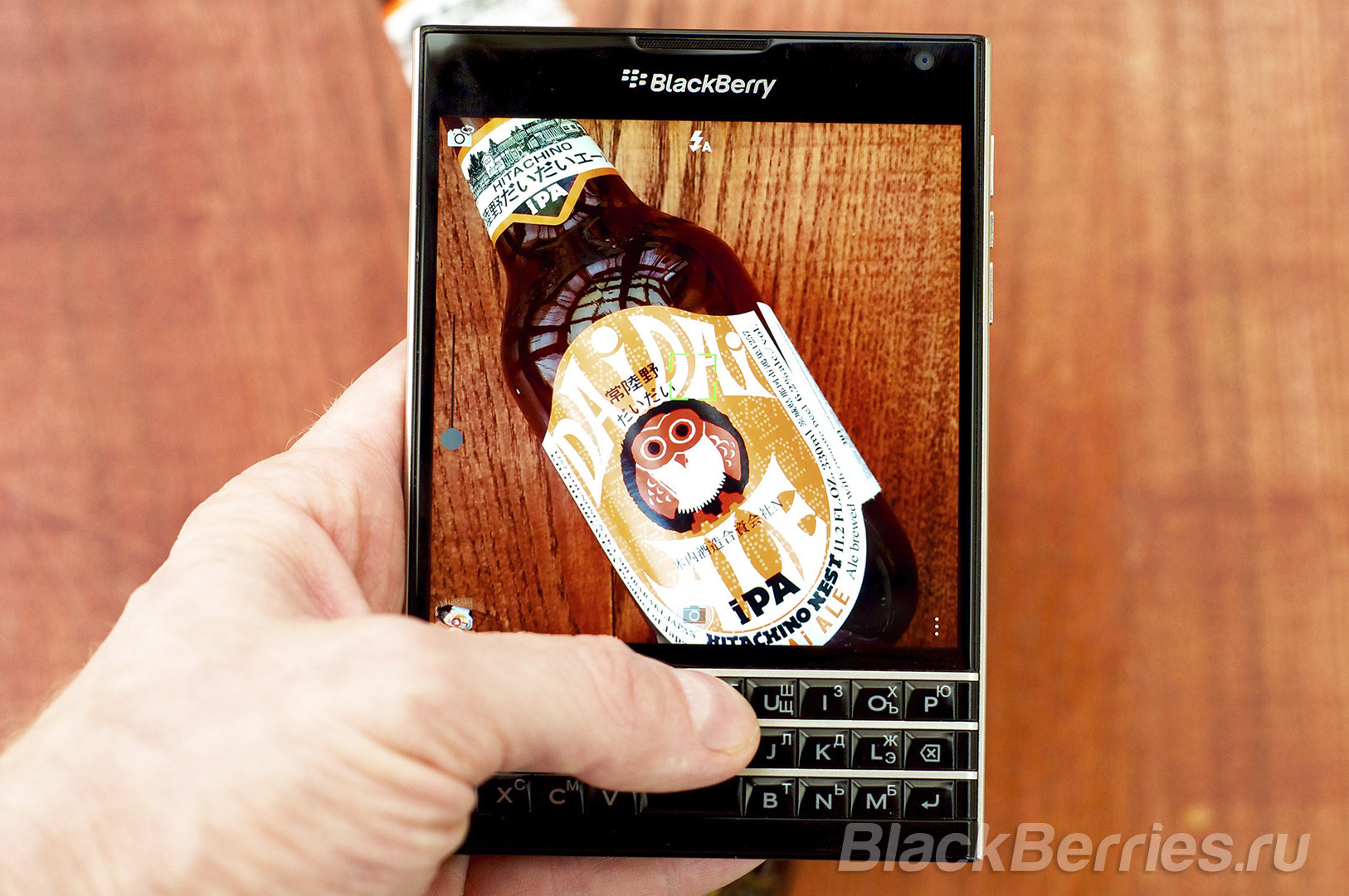 BlackBerry-Passport-Silver-Apps-16-08-7