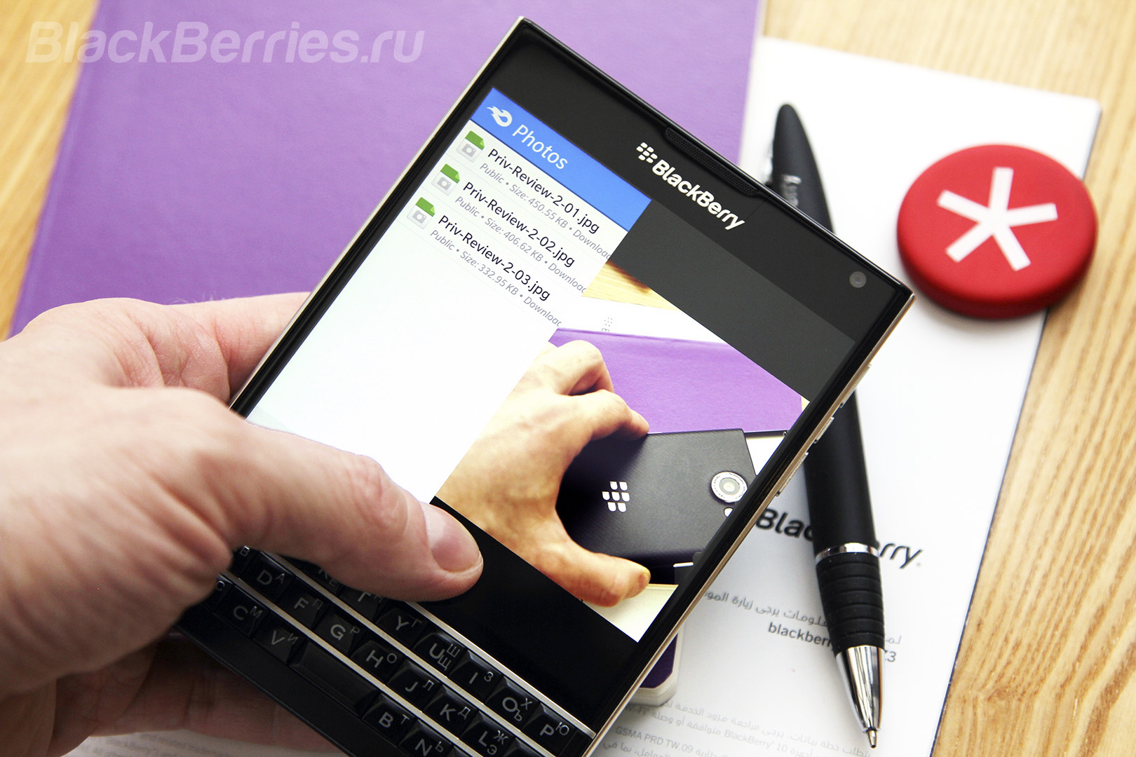 BlackBerry-Apps-21-11-22
