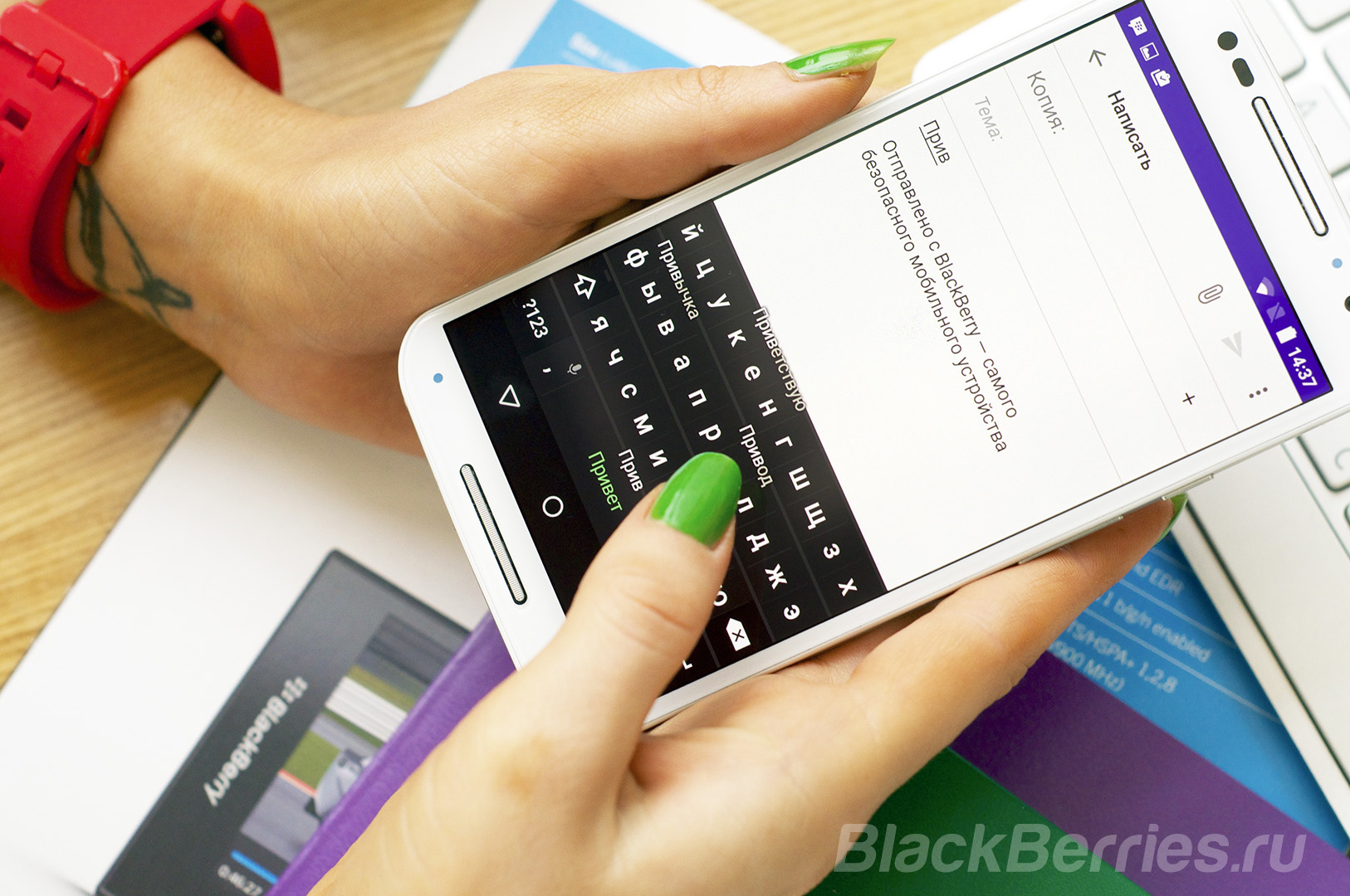 BlackBerry-Priv-Apps-for-Android-12