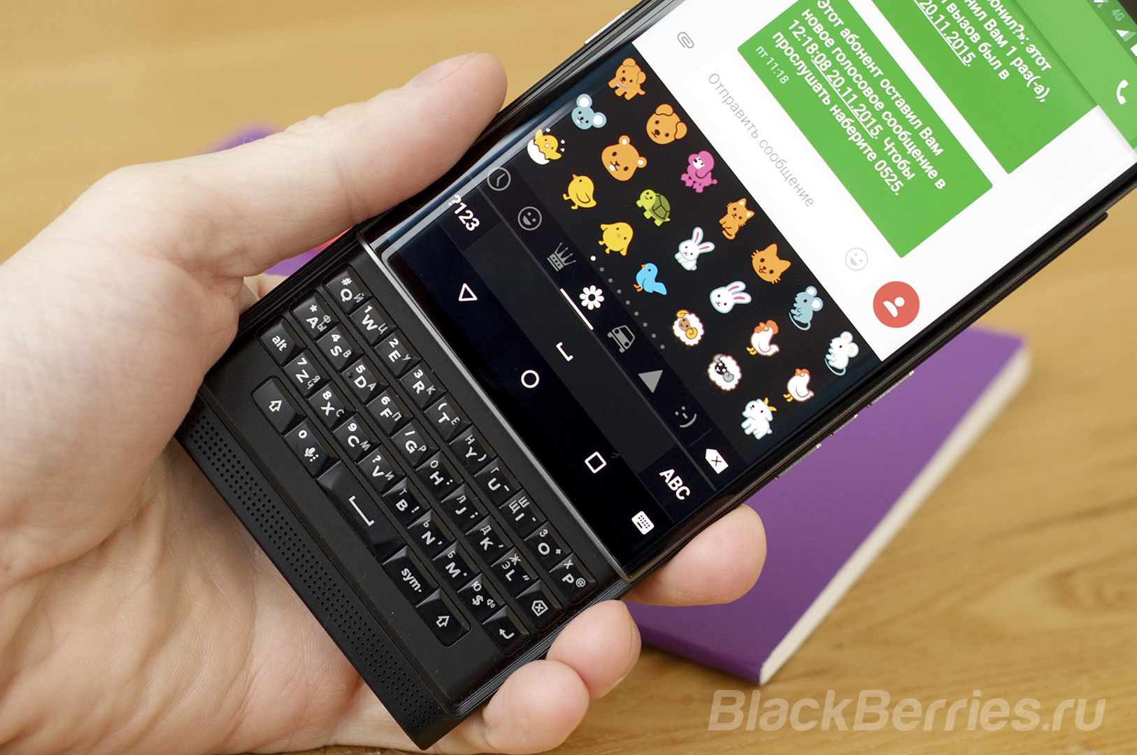 BlackBerry-Priv-Emoji-3