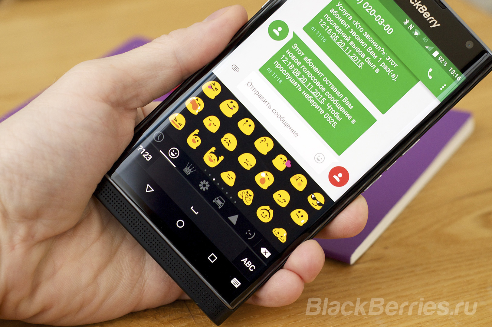 BlackBerry-Priv-Emoji-4