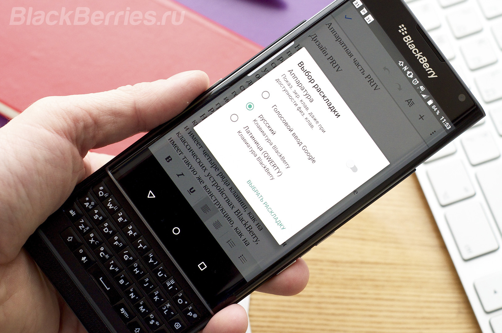 BlackBerry-Priv-Review-066