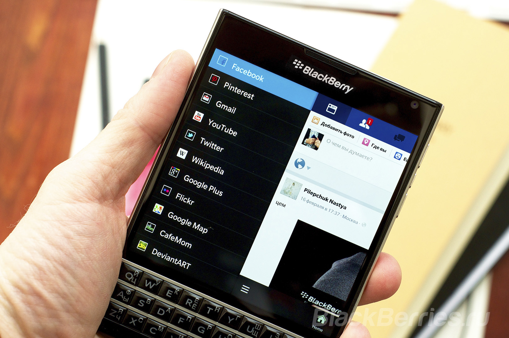 BlackBerry-Apps-20-02-02