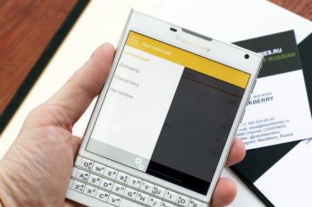 Как копировать текст в blackberry