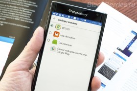 Не устанавливаются приложения на blackberry