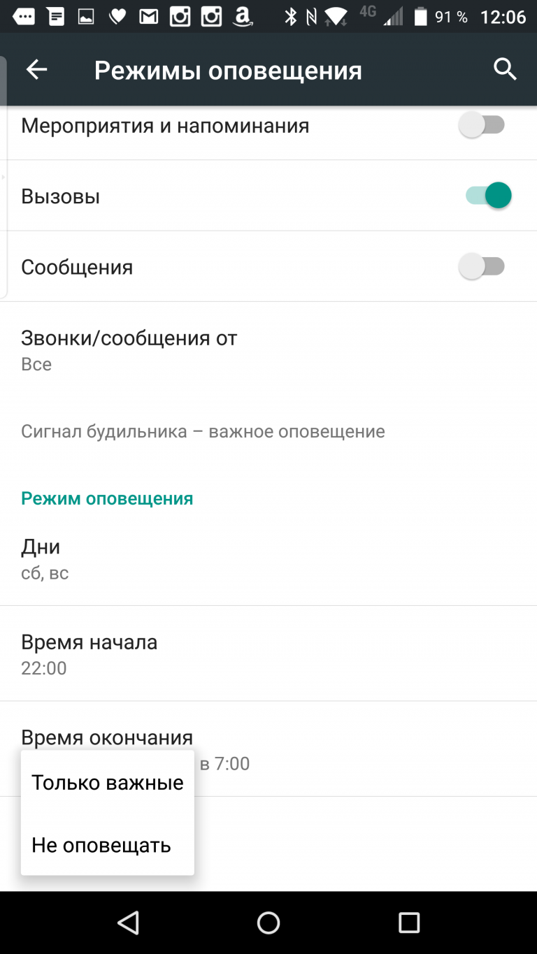 Zoogvpn настройка на blackberry