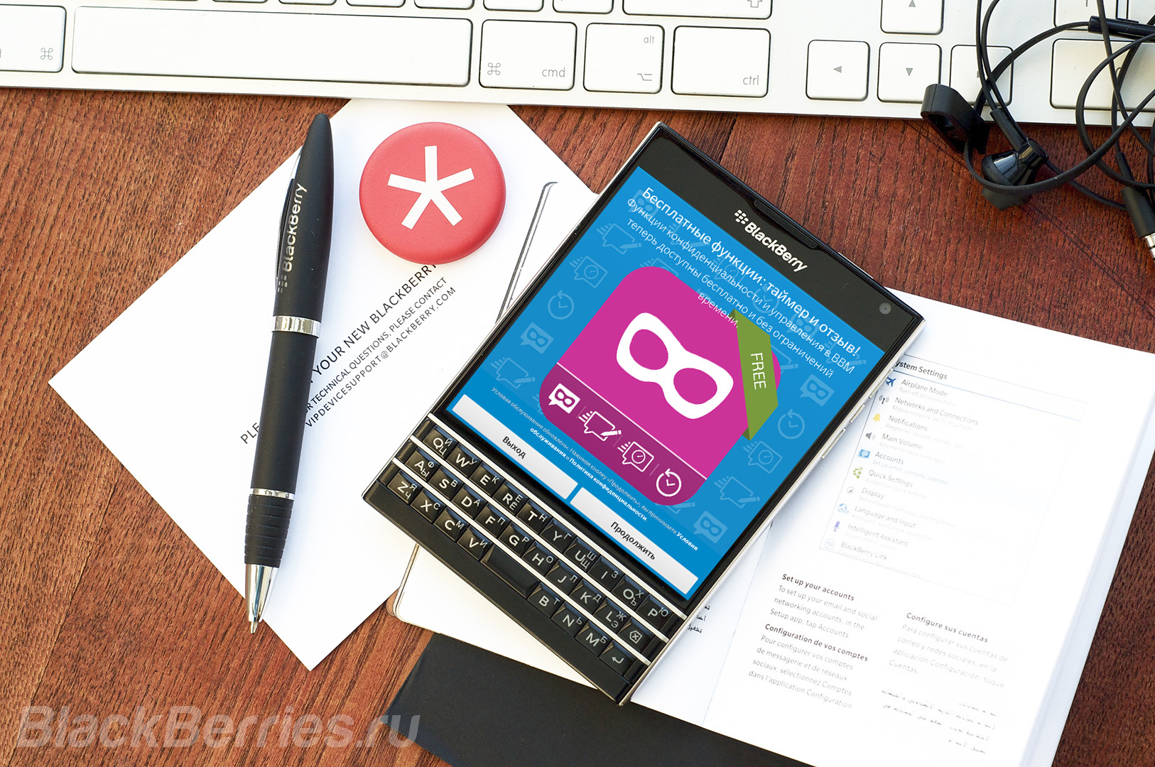 BBM-BlackBerry10-Update