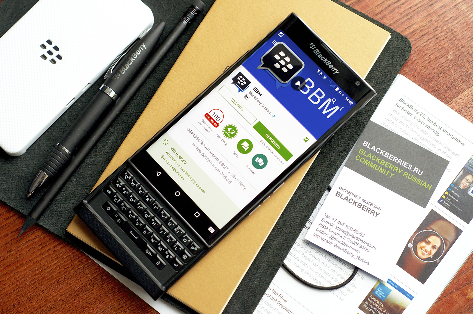 BlackBerry-PRIV-BBM-For-Android