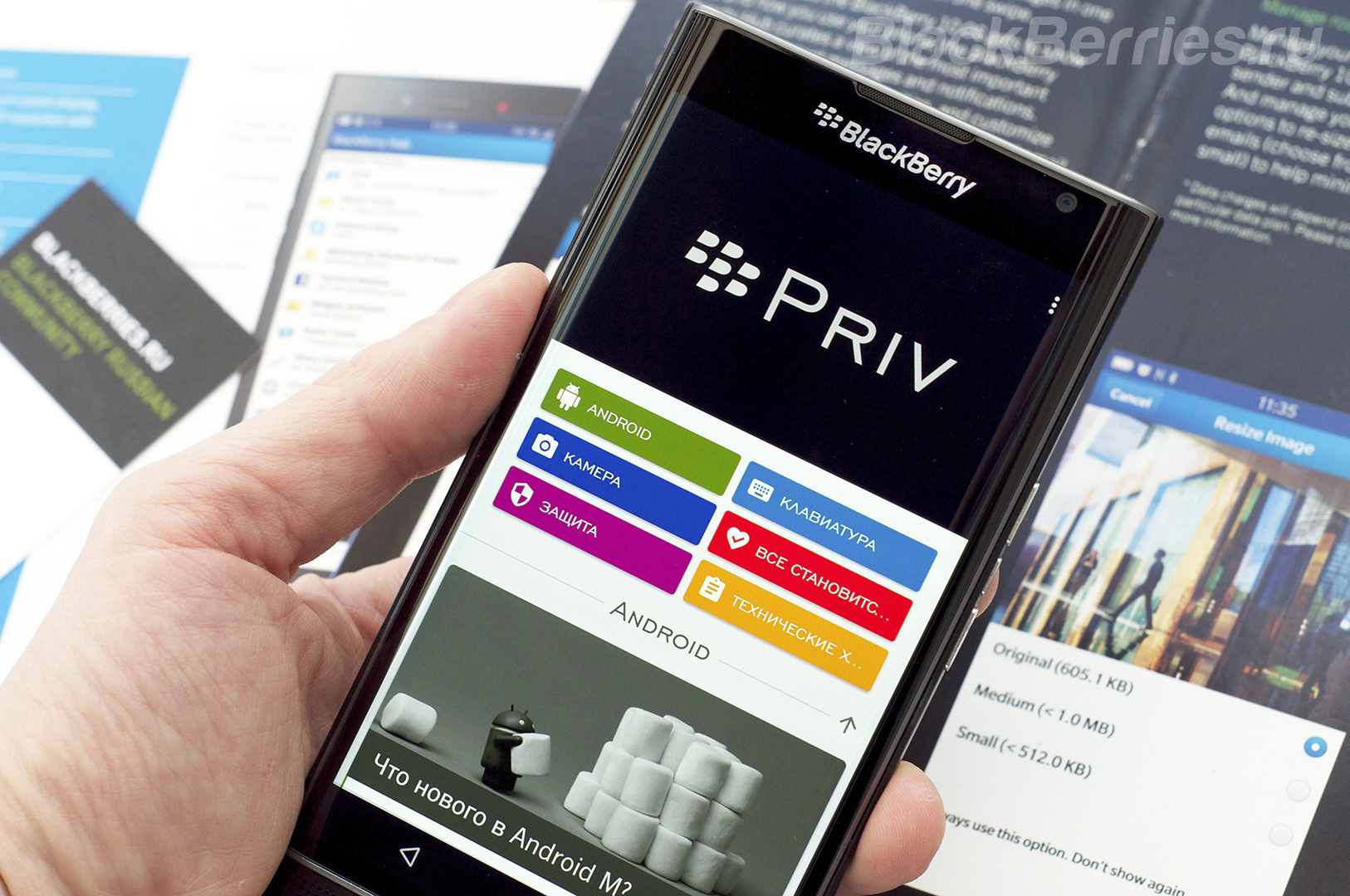 BlackBerry-Priv-Marshmallow-Beta-11