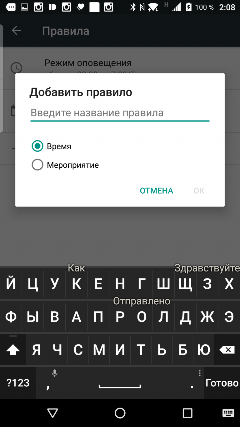 Не синхронизируются приложения wear android