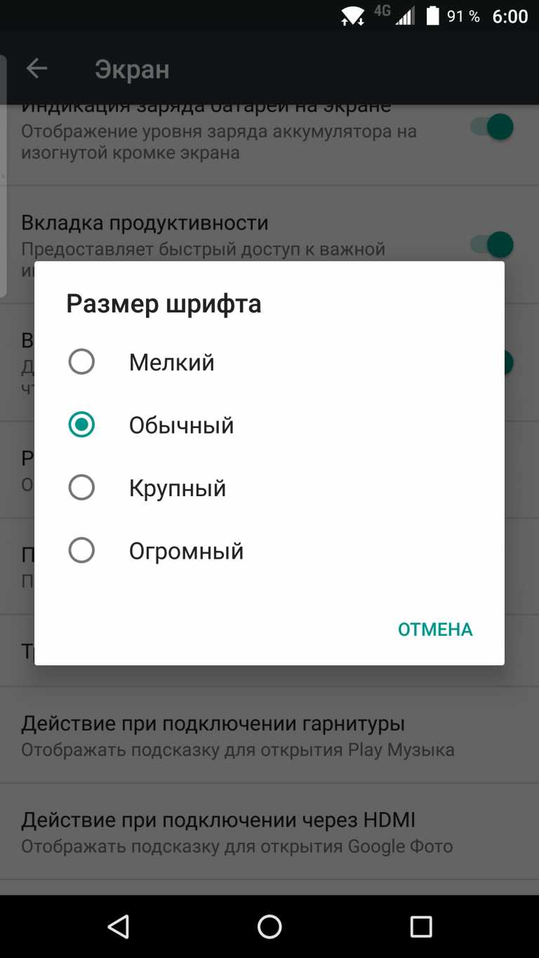 Как копировать текст в blackberry