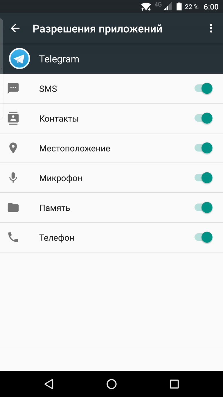 Какая сладость не является кодовым названием версии oc android